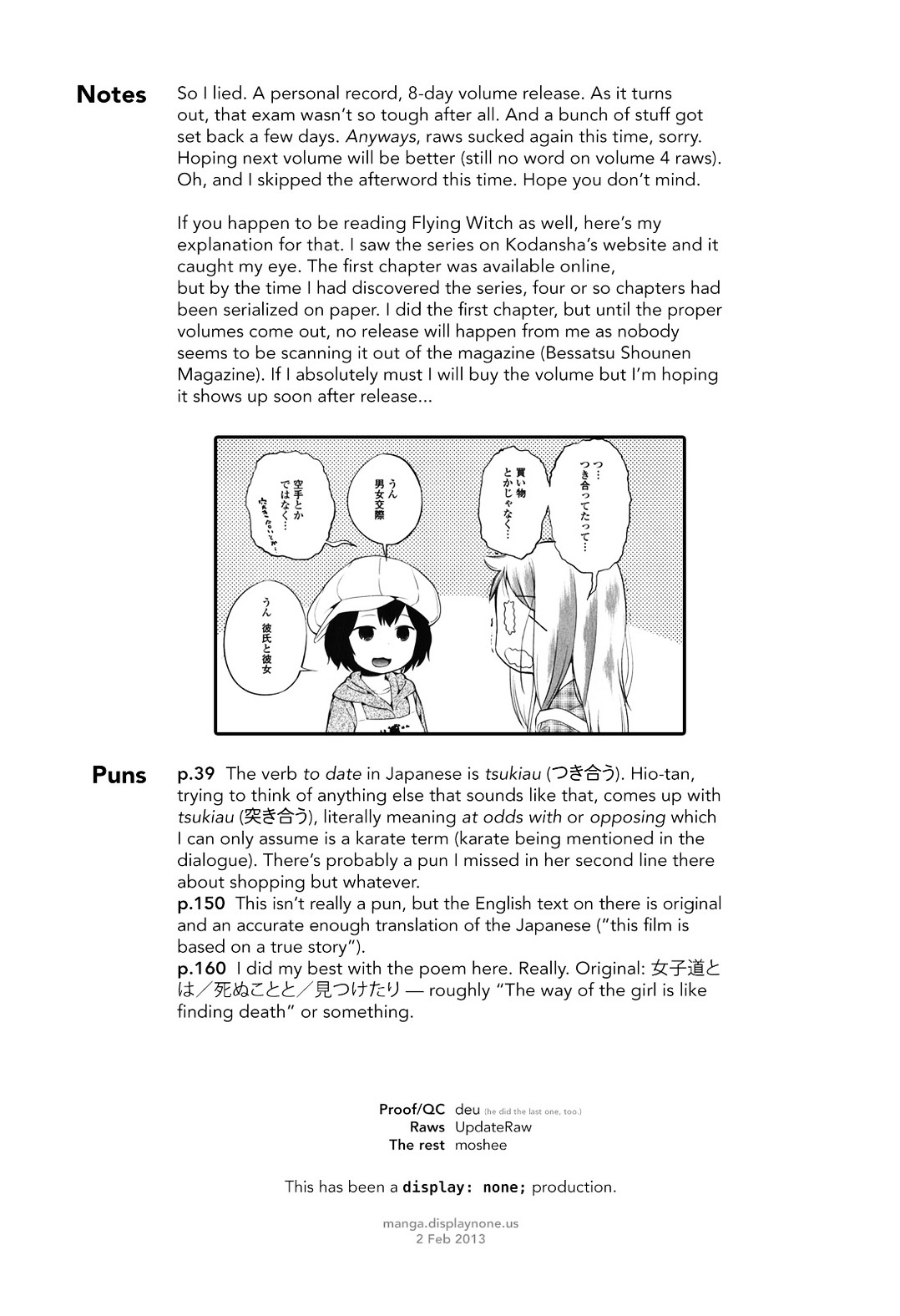 Denkigai No Honya-San Chapter 14.5 #17