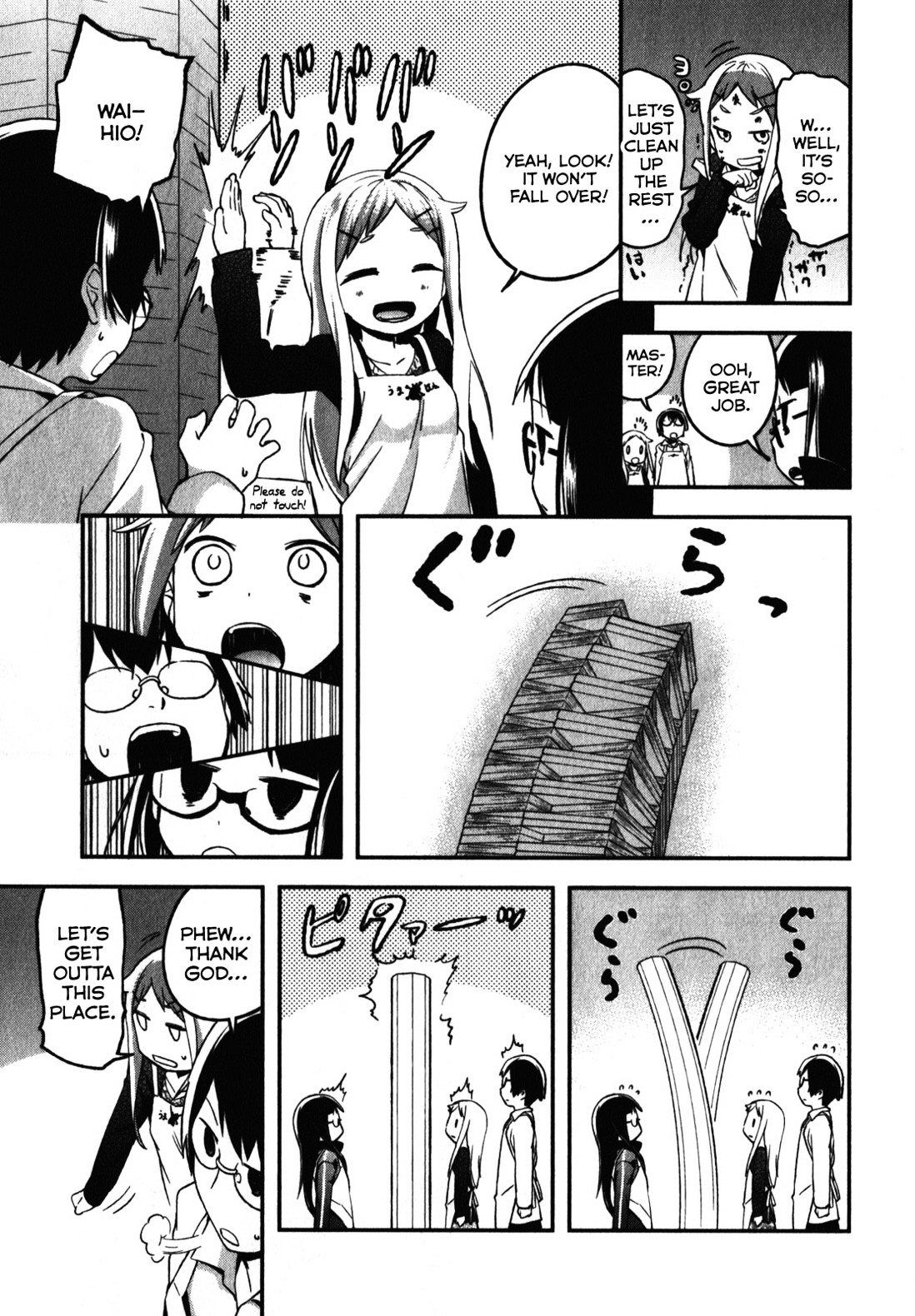 Denkigai No Honya-San Chapter 10.5 #9