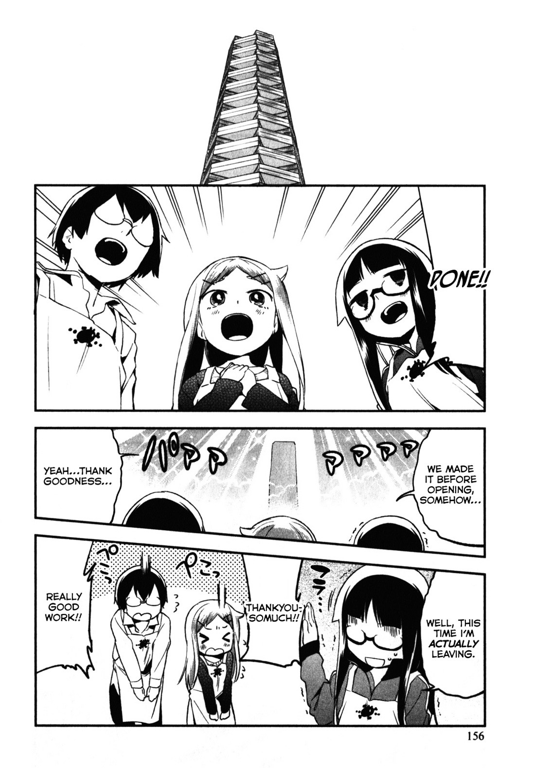 Denkigai No Honya-San Chapter 10.5 #14