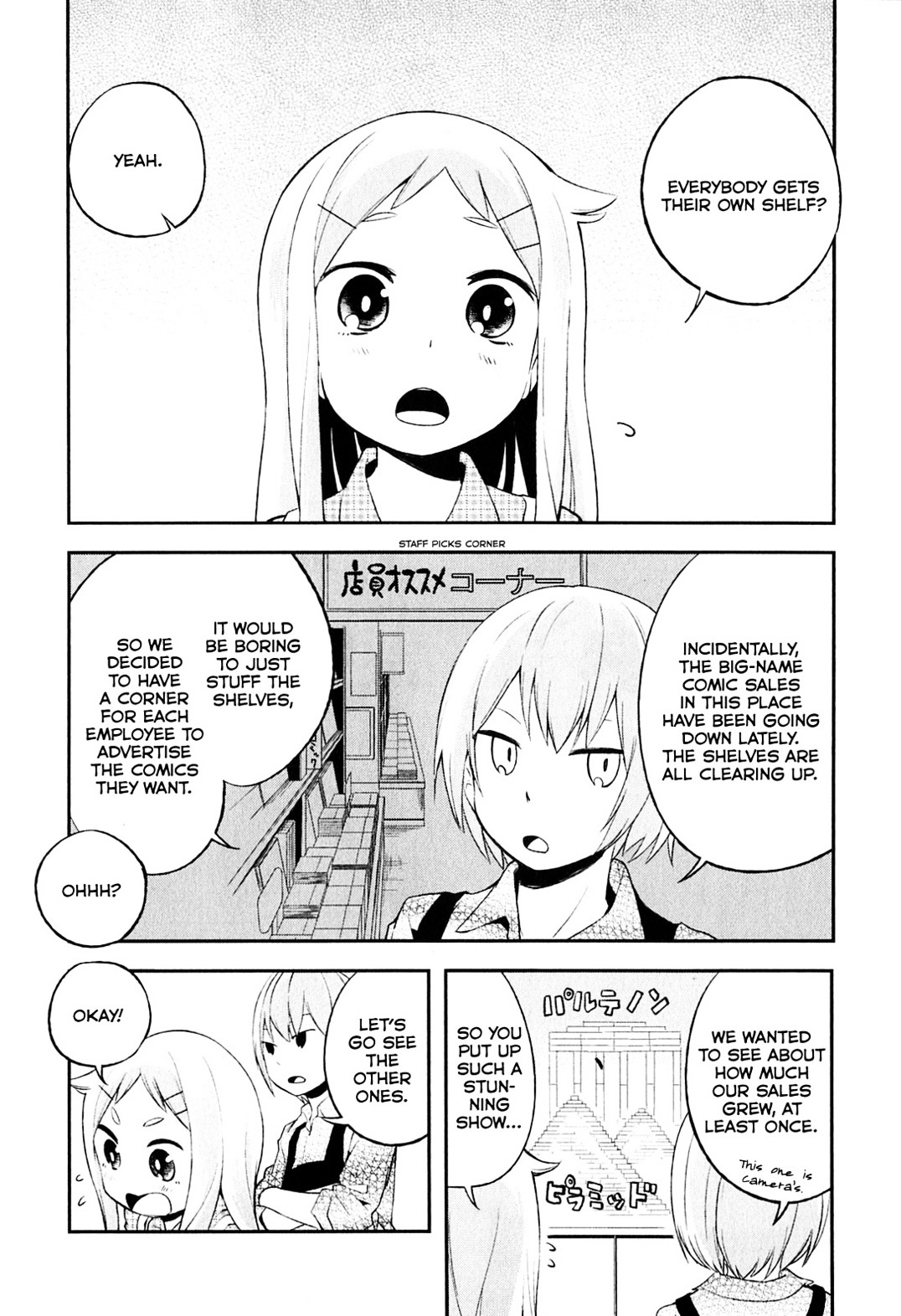 Denkigai No Honya-San Chapter 5 #2