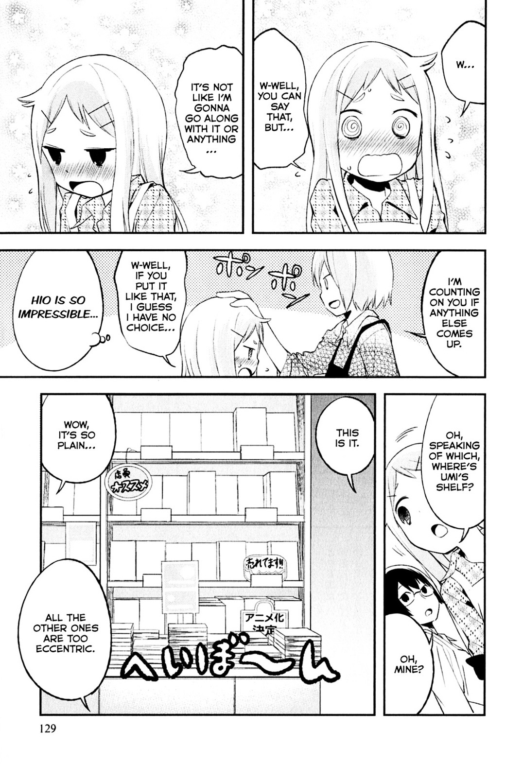 Denkigai No Honya-San Chapter 5 #11