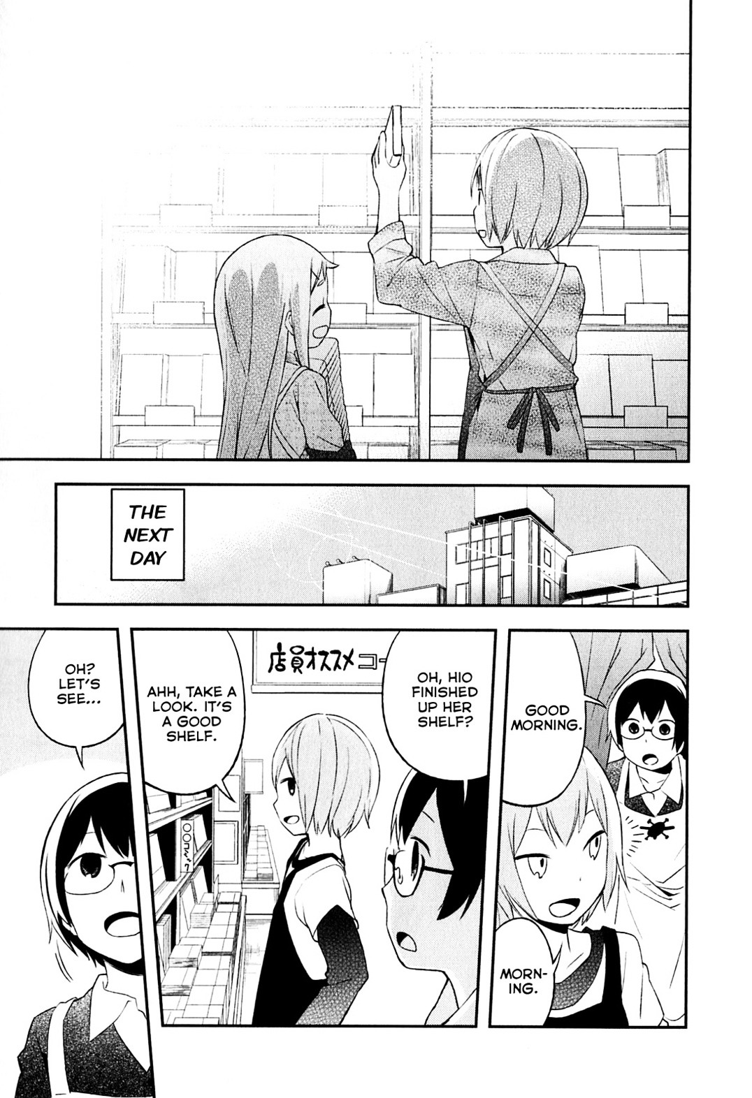 Denkigai No Honya-San Chapter 5 #27