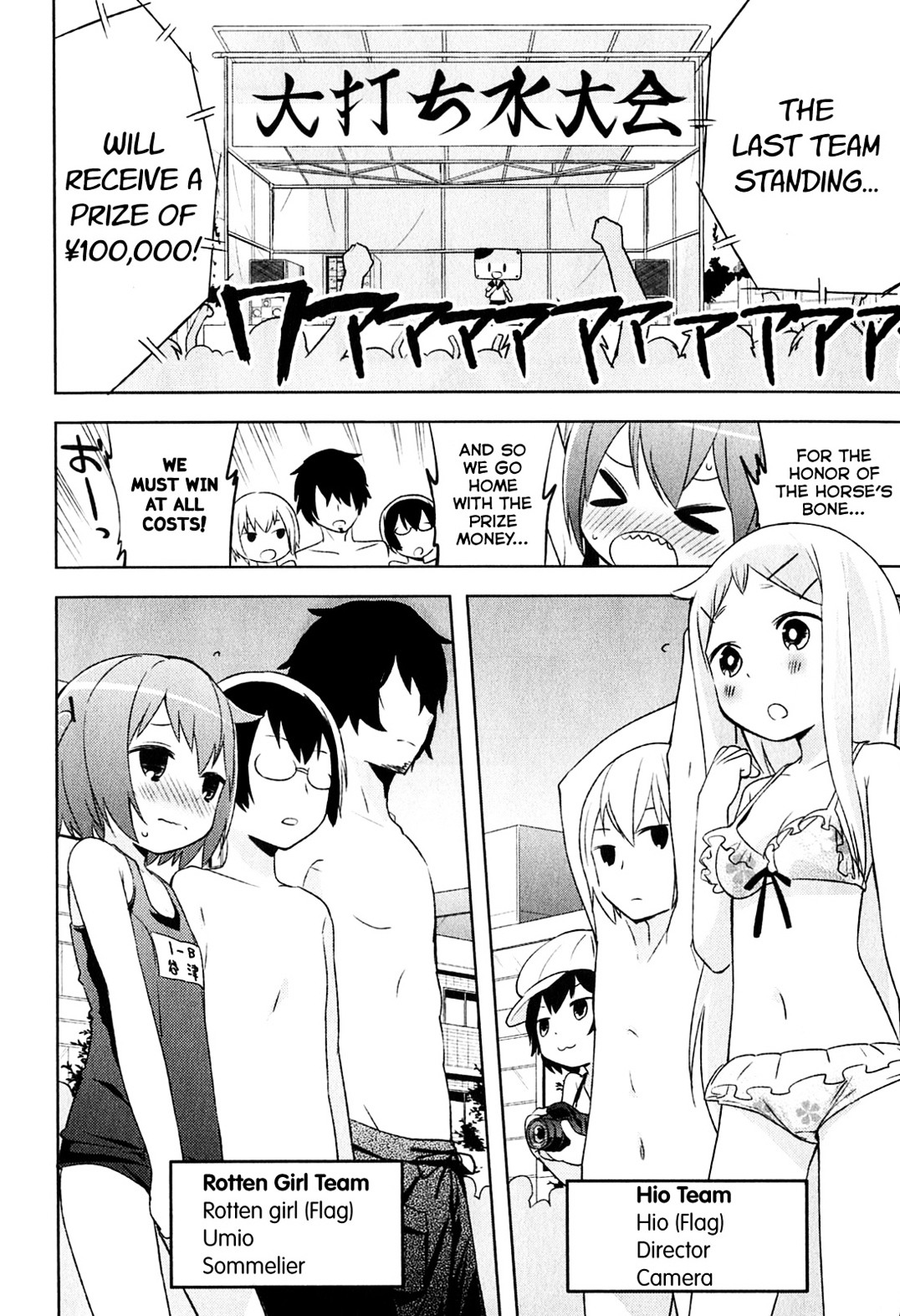 Denkigai No Honya-San Chapter 4 #5