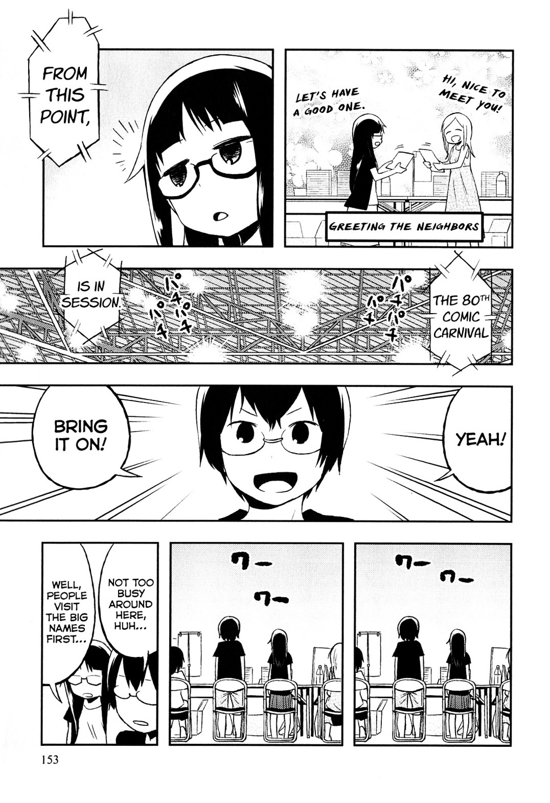 Denkigai No Honya-San Chapter 3.5 #5