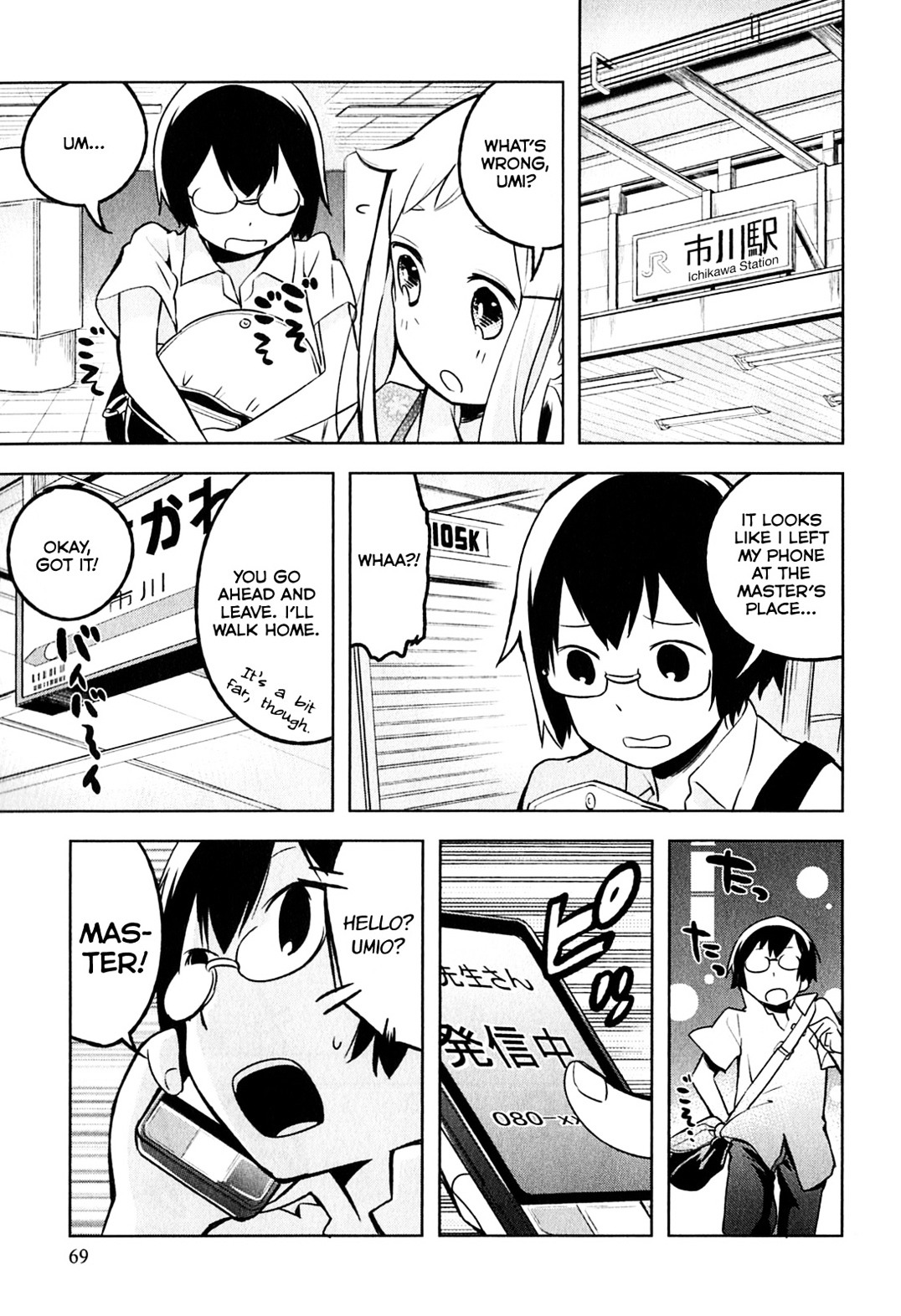 Denkigai No Honya-San Chapter 3 #13