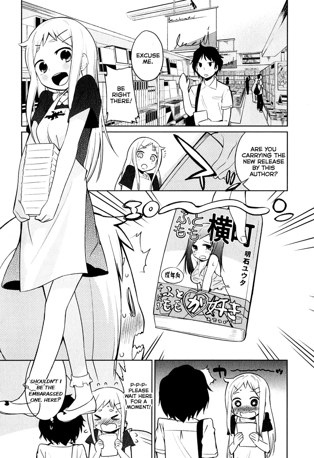 Denkigai No Honya-San Chapter 1.2 #29