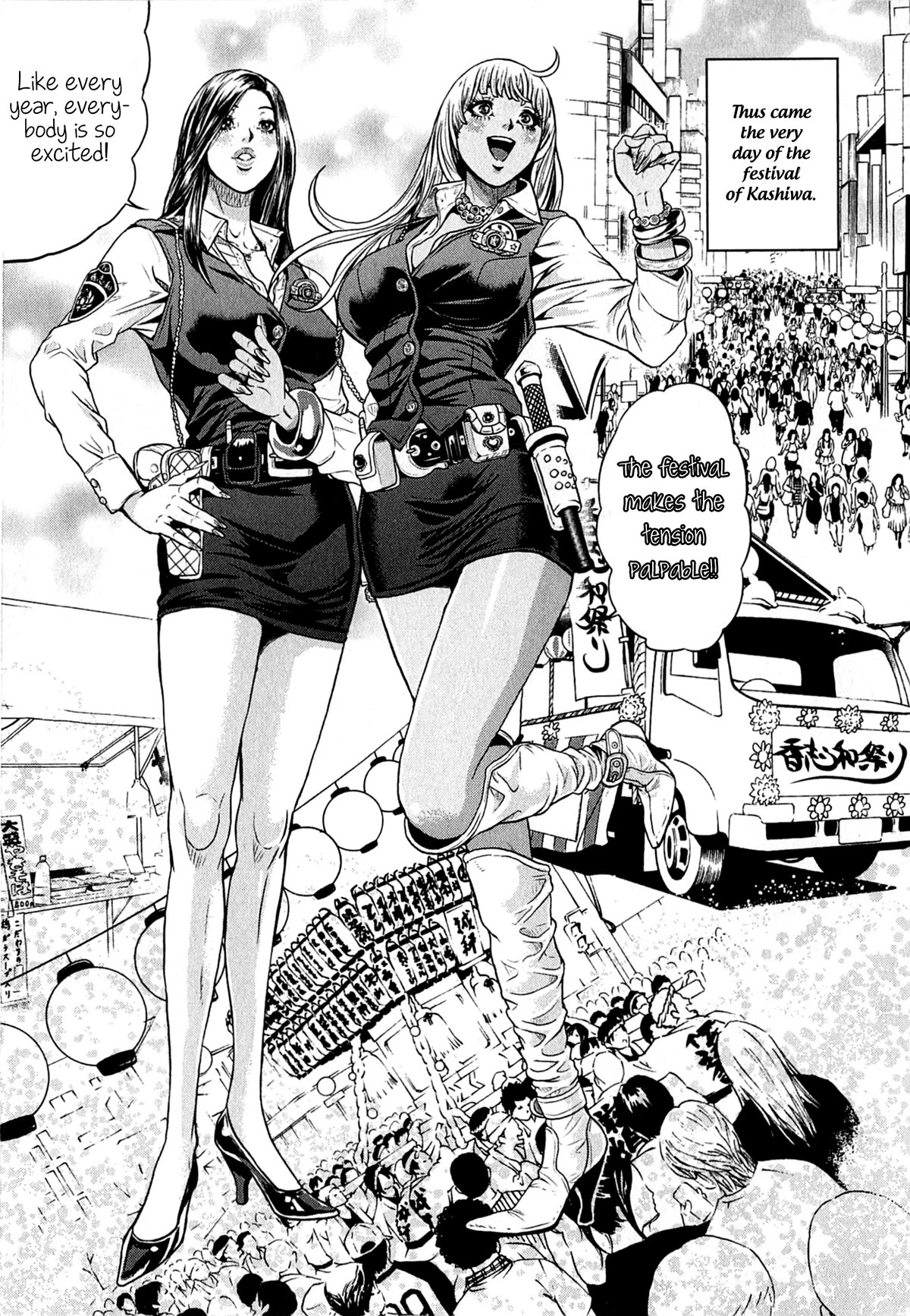 Gals Police Department Chapter 5 #5