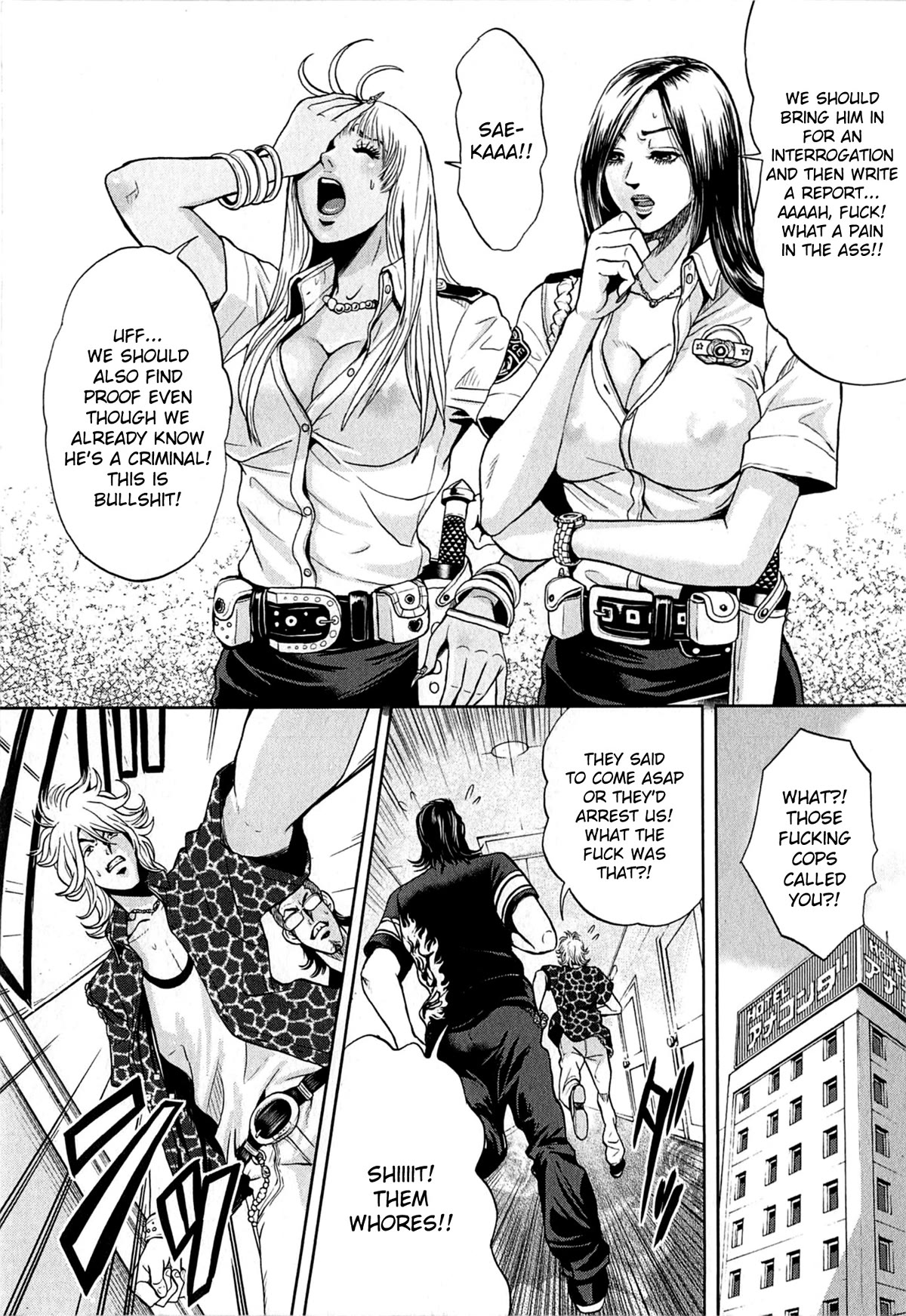 Gals Police Department Chapter 2 #15