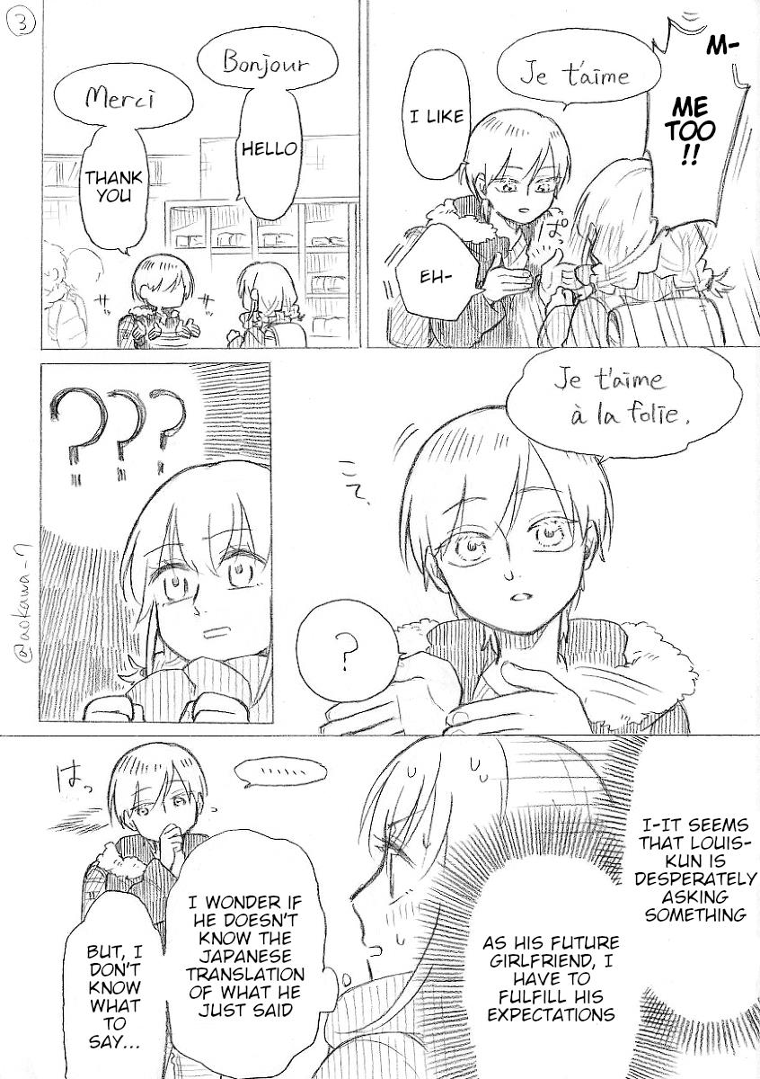 The Manga Where A Crossdressing Cosplayer Gets A Brother Chapter 12.3 #3