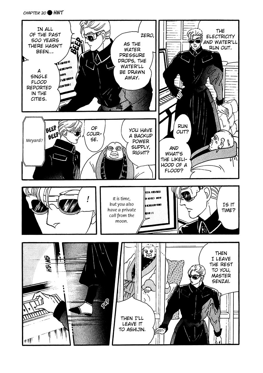 Marginal Chapter 20 #18