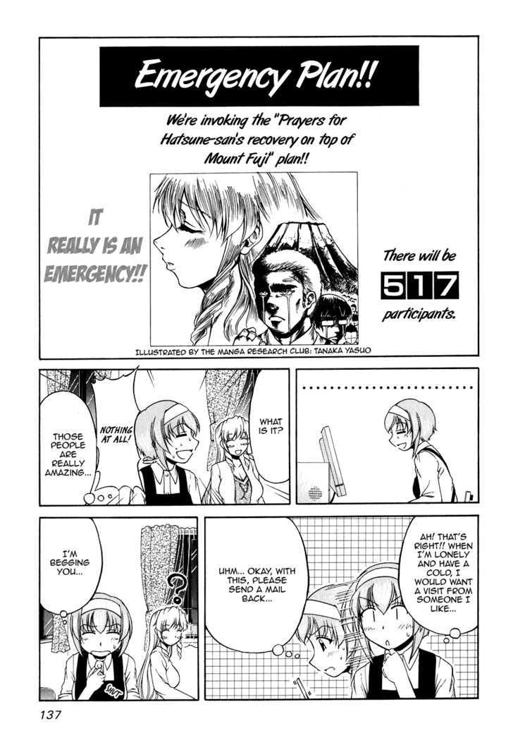 Tona-Gura! Chapter 46 #17