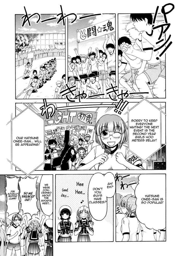 Tona-Gura! Chapter 31 #11