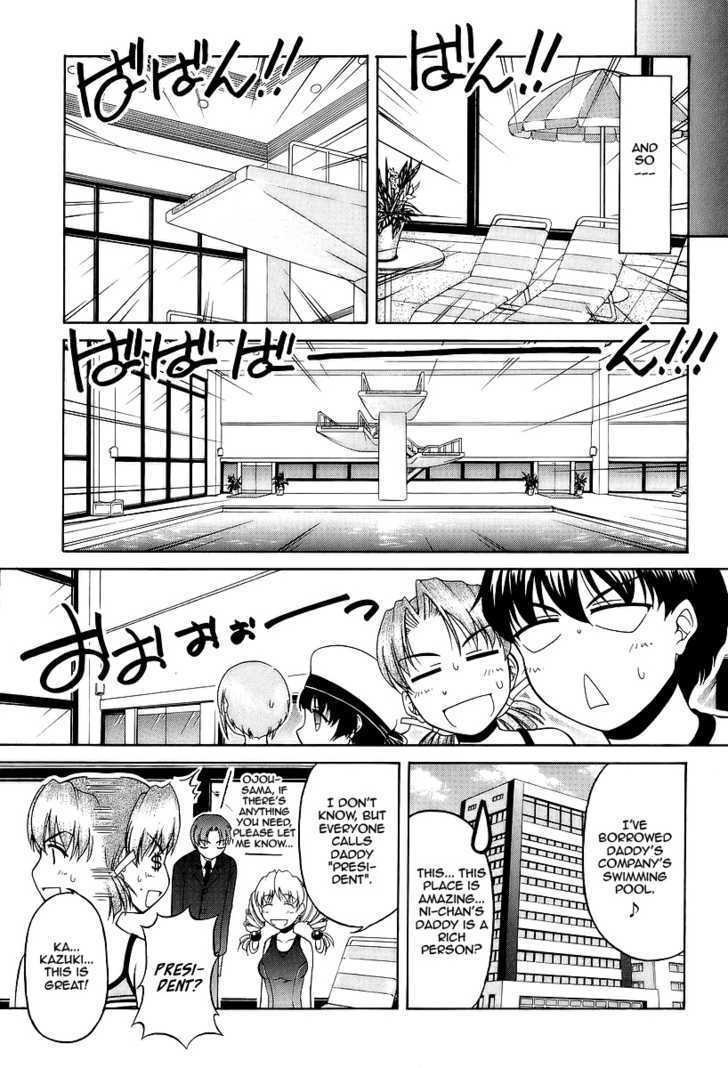 Tona-Gura! Chapter 26 #7