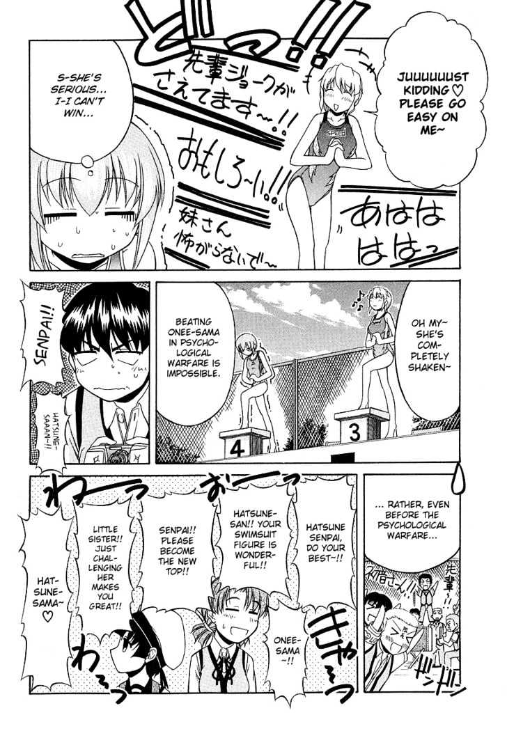 Tona-Gura! Chapter 21 #18