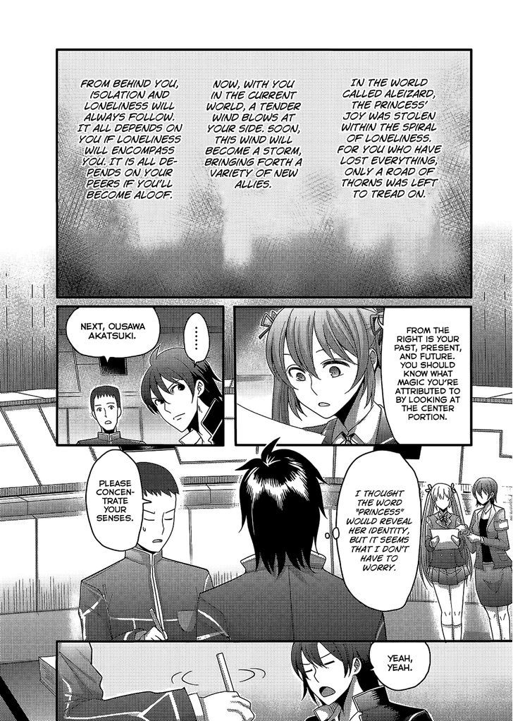 Hagure Yuusha No Kichiku Bigaku Chapter 2 #15