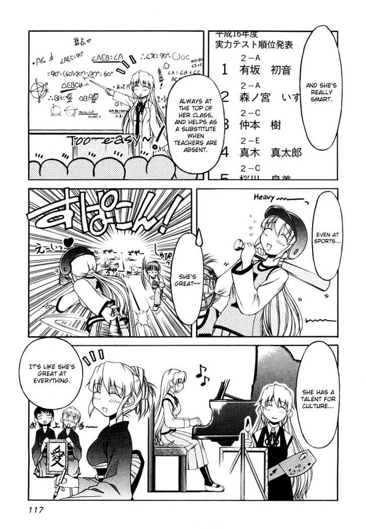 Tona-Gura! Chapter 13 #13