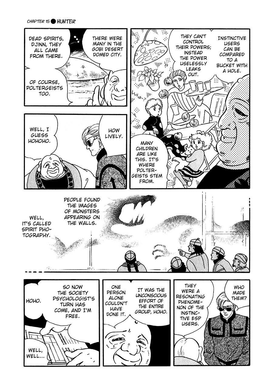 Marginal Chapter 15 #15