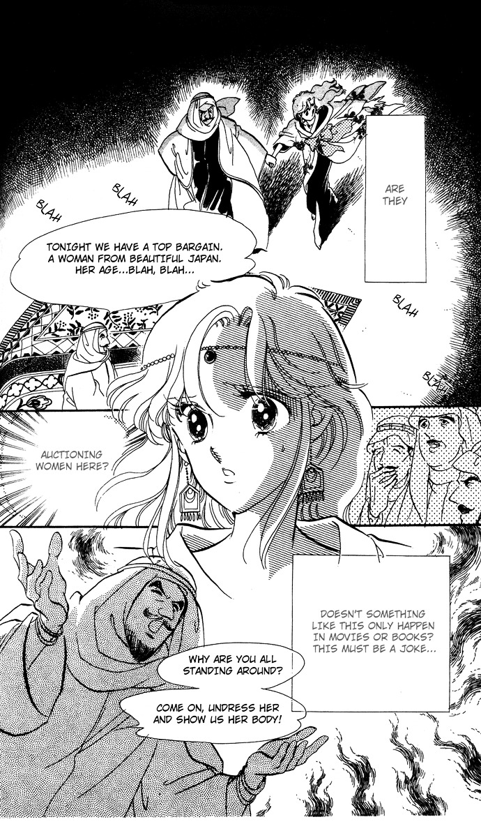 Saratte Watashi No Knight Chapter 1 #40