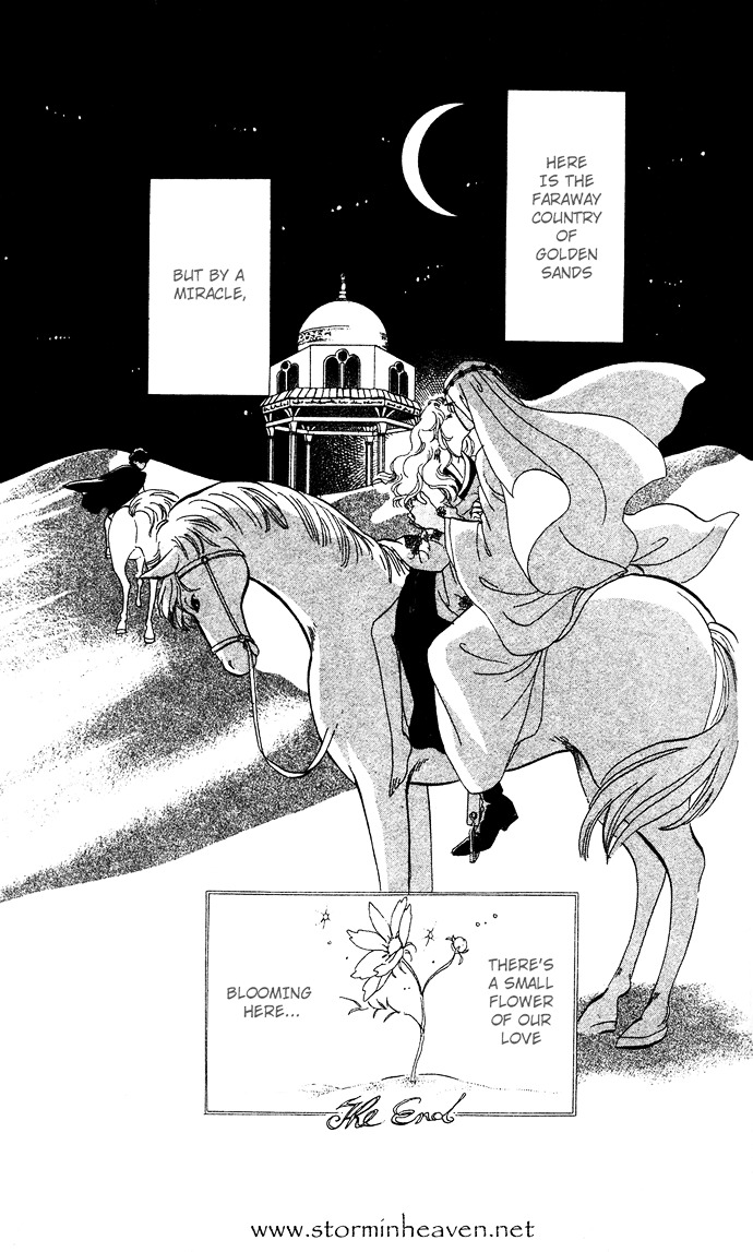 Saratte Watashi No Knight Chapter 1 #47