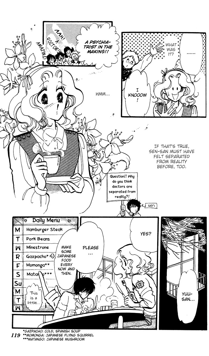 Saratte Watashi No Knight Chapter 3 #23