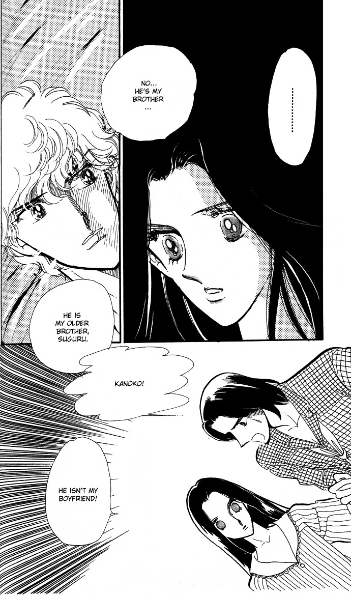 Saratte Watashi No Knight Chapter 2 #18