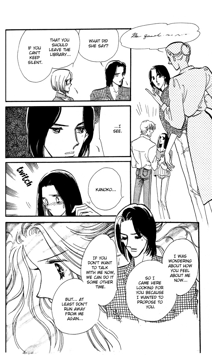 Saratte Watashi No Knight Chapter 2 #20