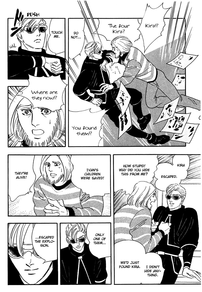 Marginal Chapter 11 #42