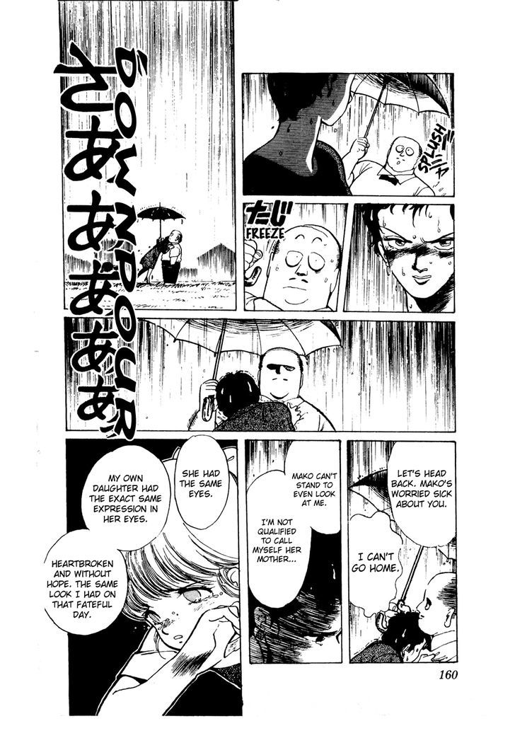 Sasuga No Sarutobi Chapter 38 #12