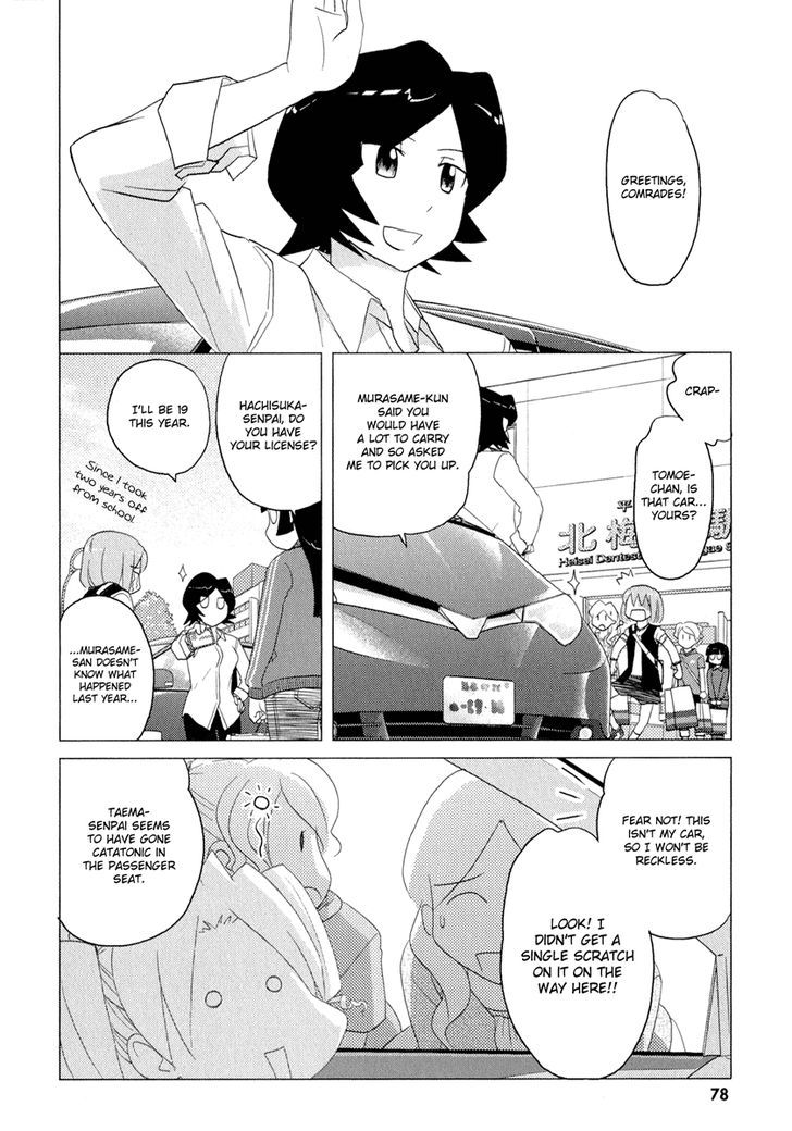 Sasameki Koto Chapter 34 #4