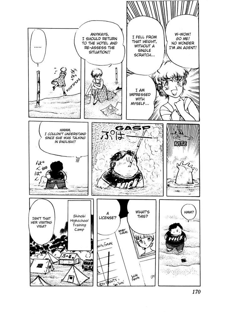 Sasuga No Sarutobi Chapter 24 #8