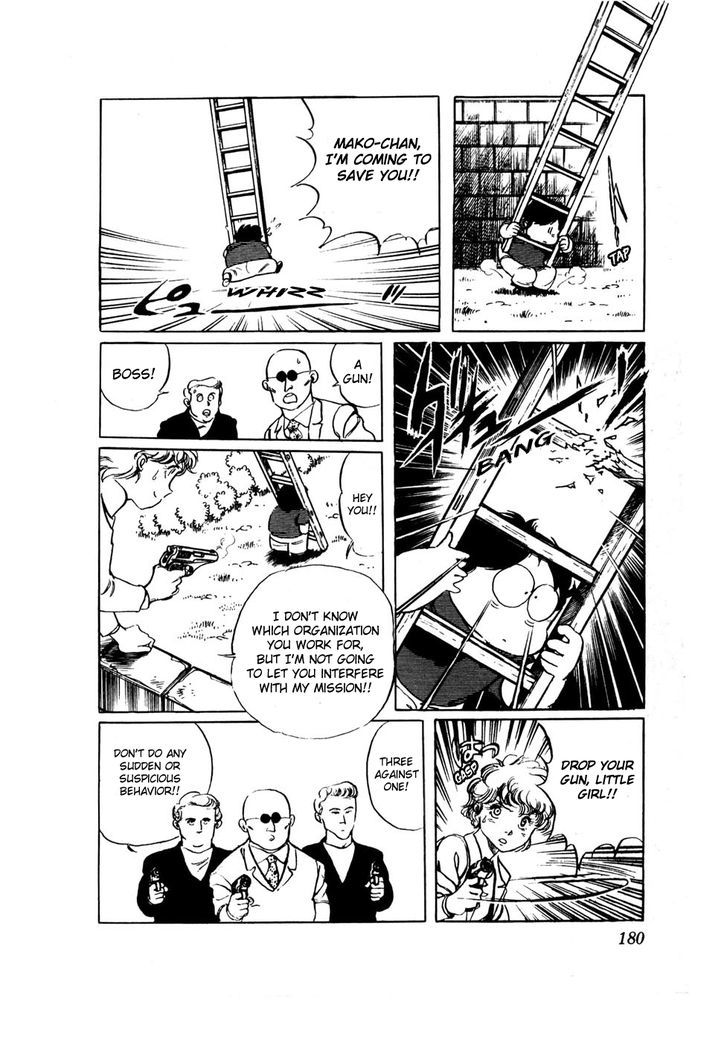 Sasuga No Sarutobi Chapter 24 #18