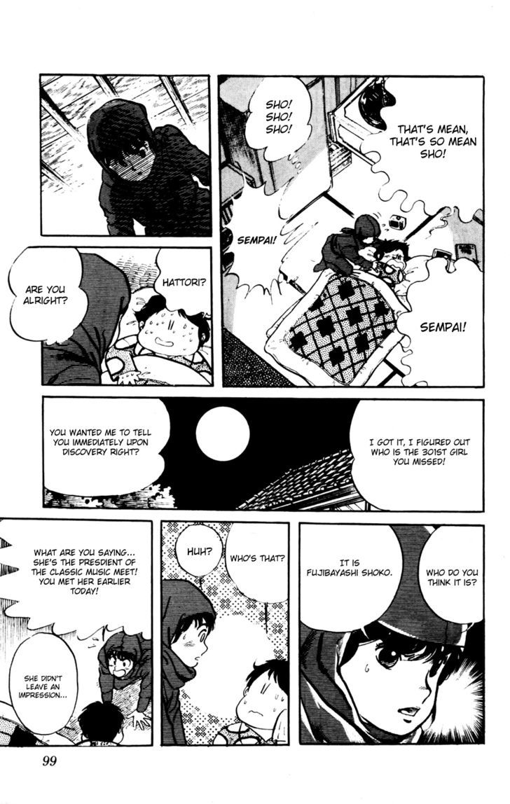 Sasuga No Sarutobi Chapter 21 #13