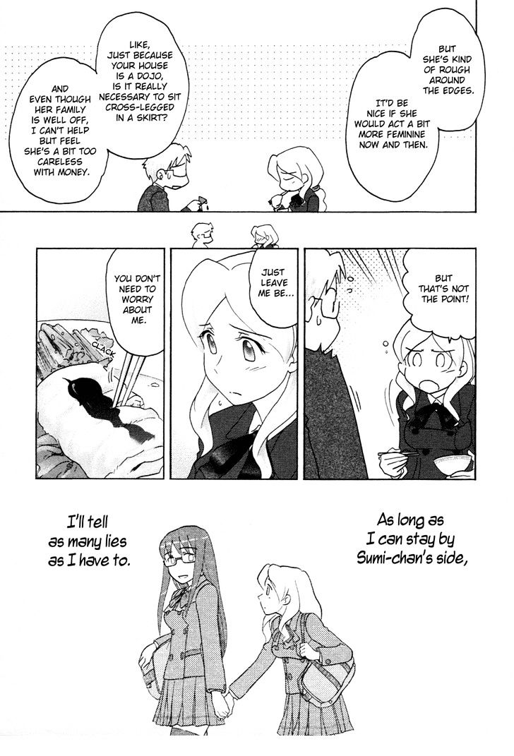 Sasameki Koto Chapter 27 #3