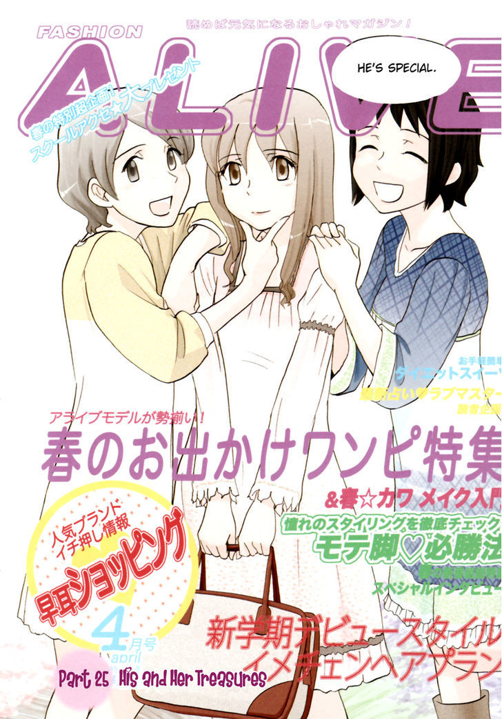 Sasameki Koto Chapter 25 #2