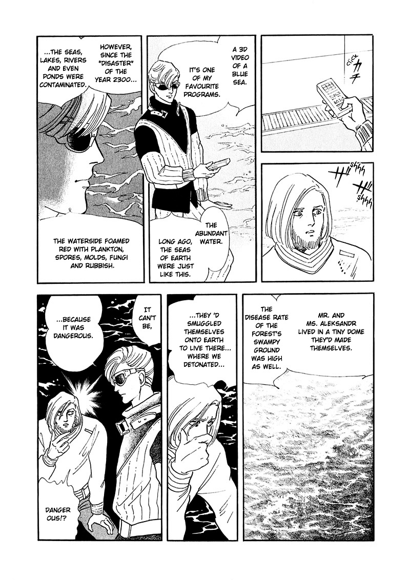 Marginal Chapter 8 #31