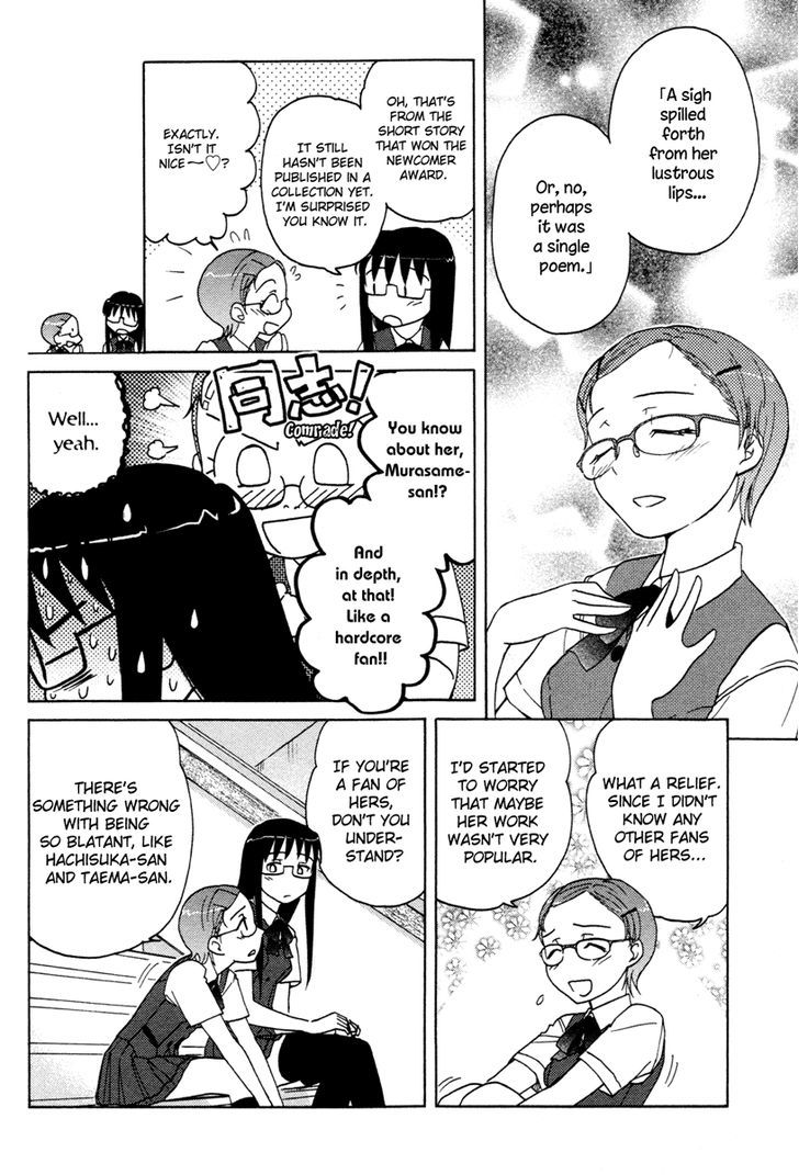 Sasameki Koto Chapter 8 #10