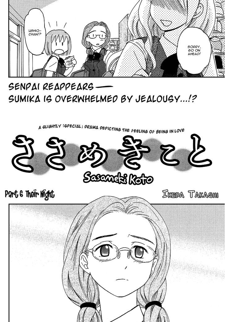 Sasameki Koto Chapter 6 #2