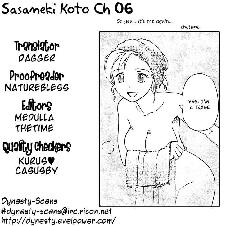 Sasameki Koto Chapter 6 #27