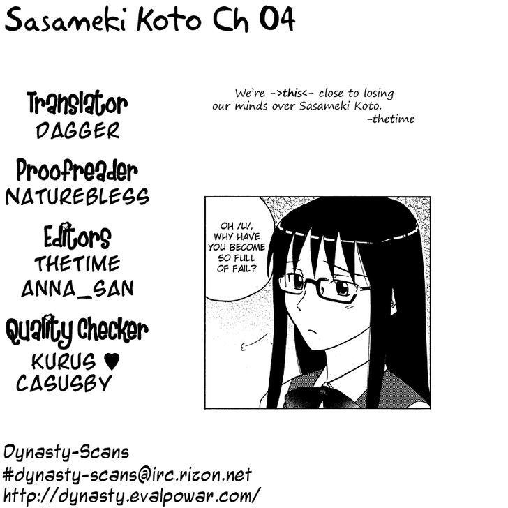 Sasameki Koto Chapter 4 #25