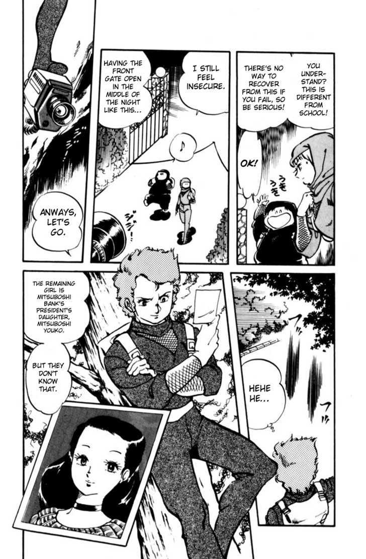 Sasuga No Sarutobi Chapter 2 #18