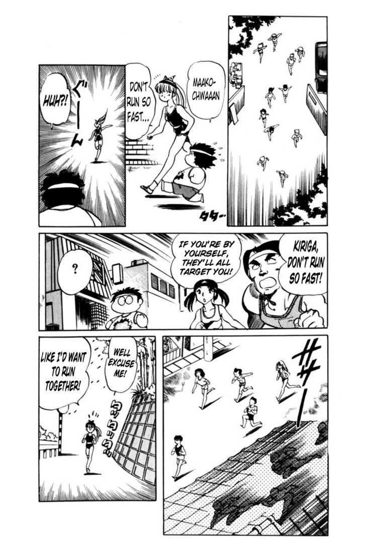 Sasuga No Sarutobi Chapter 3 #24