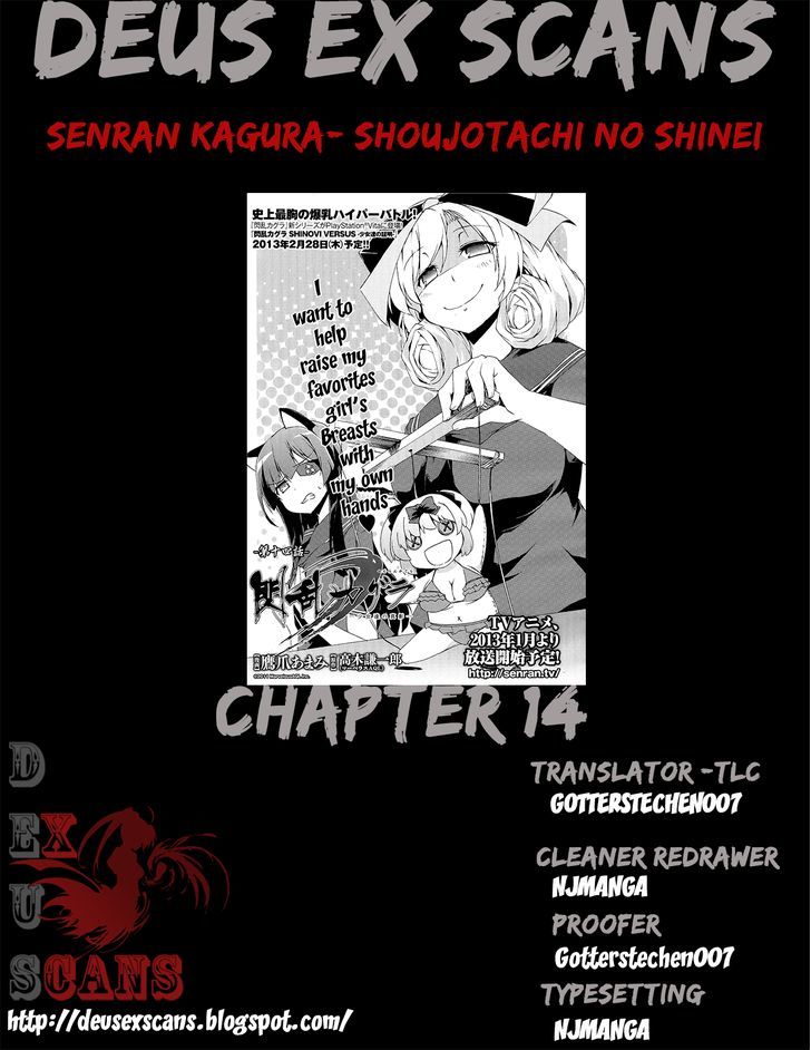 Senran Kagura - Shoujotachi No Shinei Chapter 14 #22