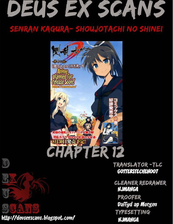 Senran Kagura - Shoujotachi No Shinei Chapter 12 #16