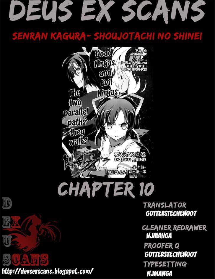 Senran Kagura - Shoujotachi No Shinei Chapter 10 #24