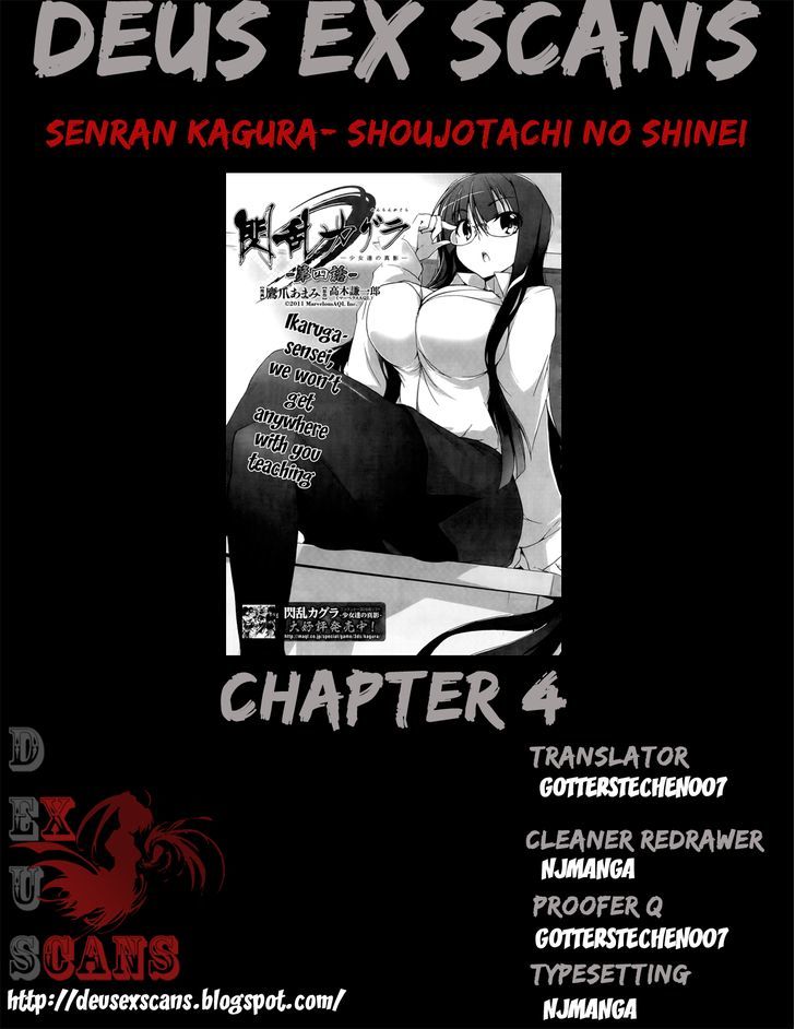 Senran Kagura - Shoujotachi No Shinei Chapter 4 #23
