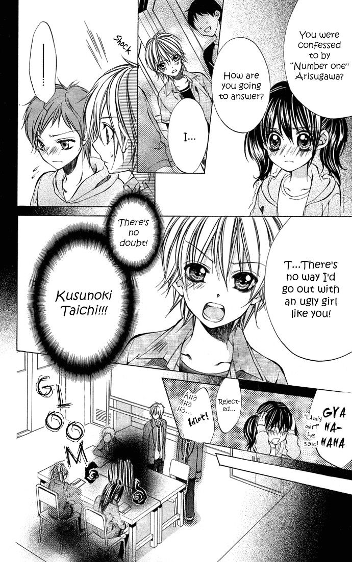 Secret Kiss Chapter 5 #7