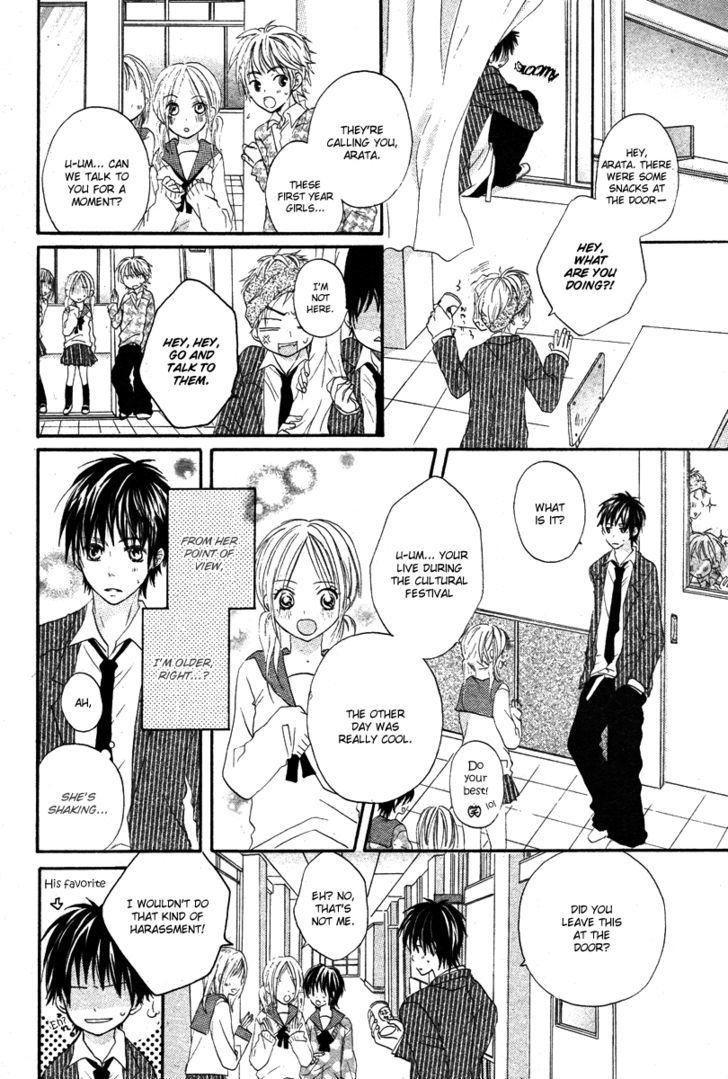 Seishun Limited Chapter 0 #12