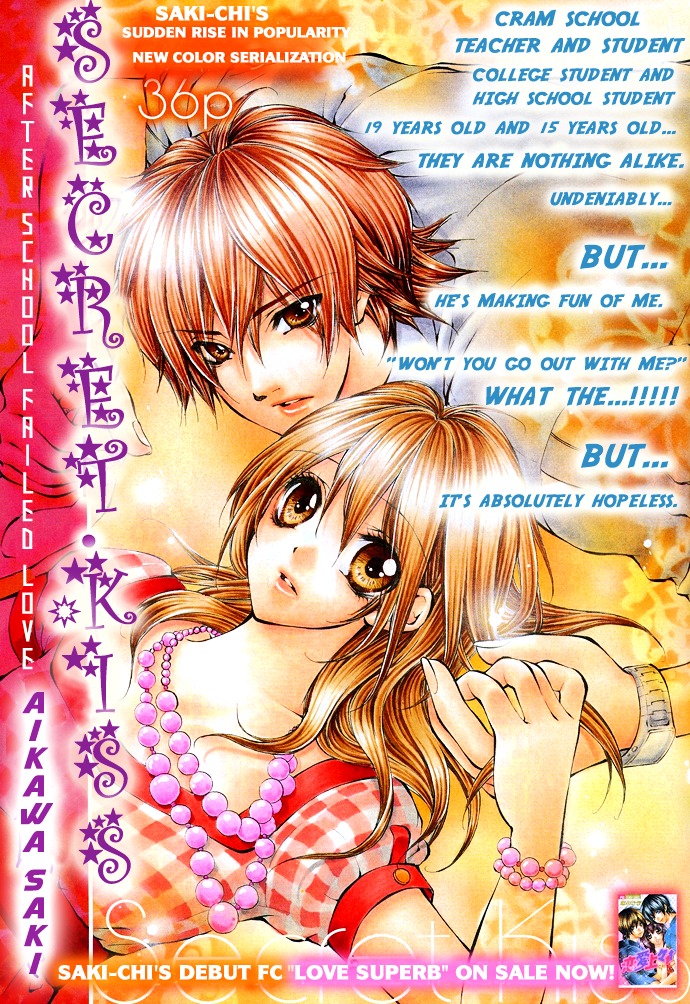 Secret Kiss Chapter 1 #4