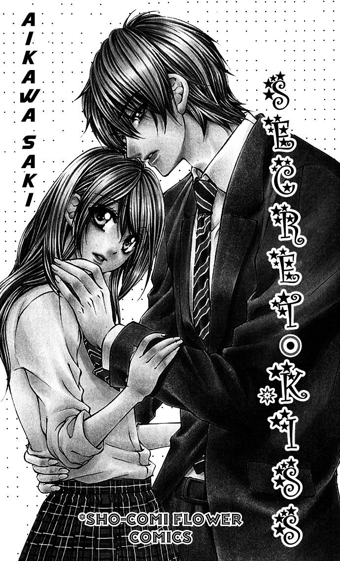 Secret Kiss Chapter 1 #5