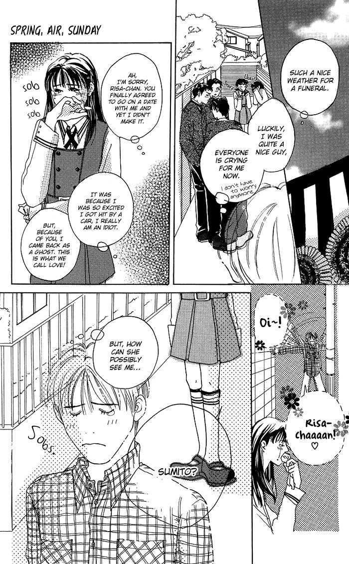 Seishun No Tamago Chapter 6 #5